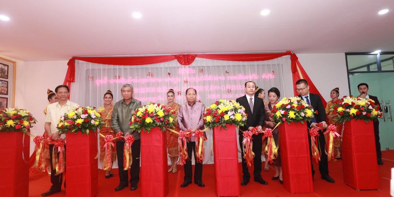 Lao Konsin International Group Company is ceremony 6/10/2018