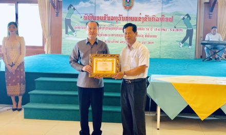 Lao Konsin International Group, attended the Longwang Golf Course to commemorate the 58th anniversary of the establishment of the Public Security Force.