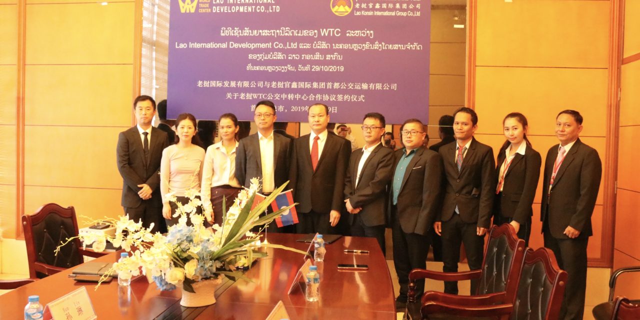 Signing Ceremony of the Cooperation of WTC Bus Transfer Center in the Capital Vientiane