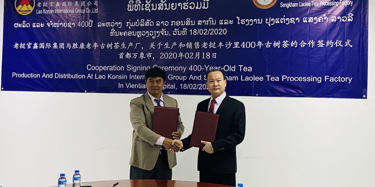 Cooperation  signing ceremony for a single agency of Sengkham Laolee tea factory, Phongsaly Province, Lao P.D.R