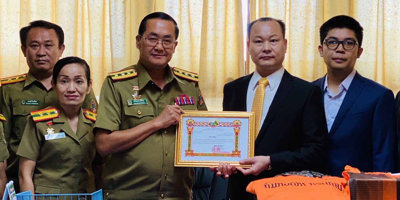 The Ministry of Public Security Supervision Bureau awarded  to the Lao Konsin International Group with a certificate