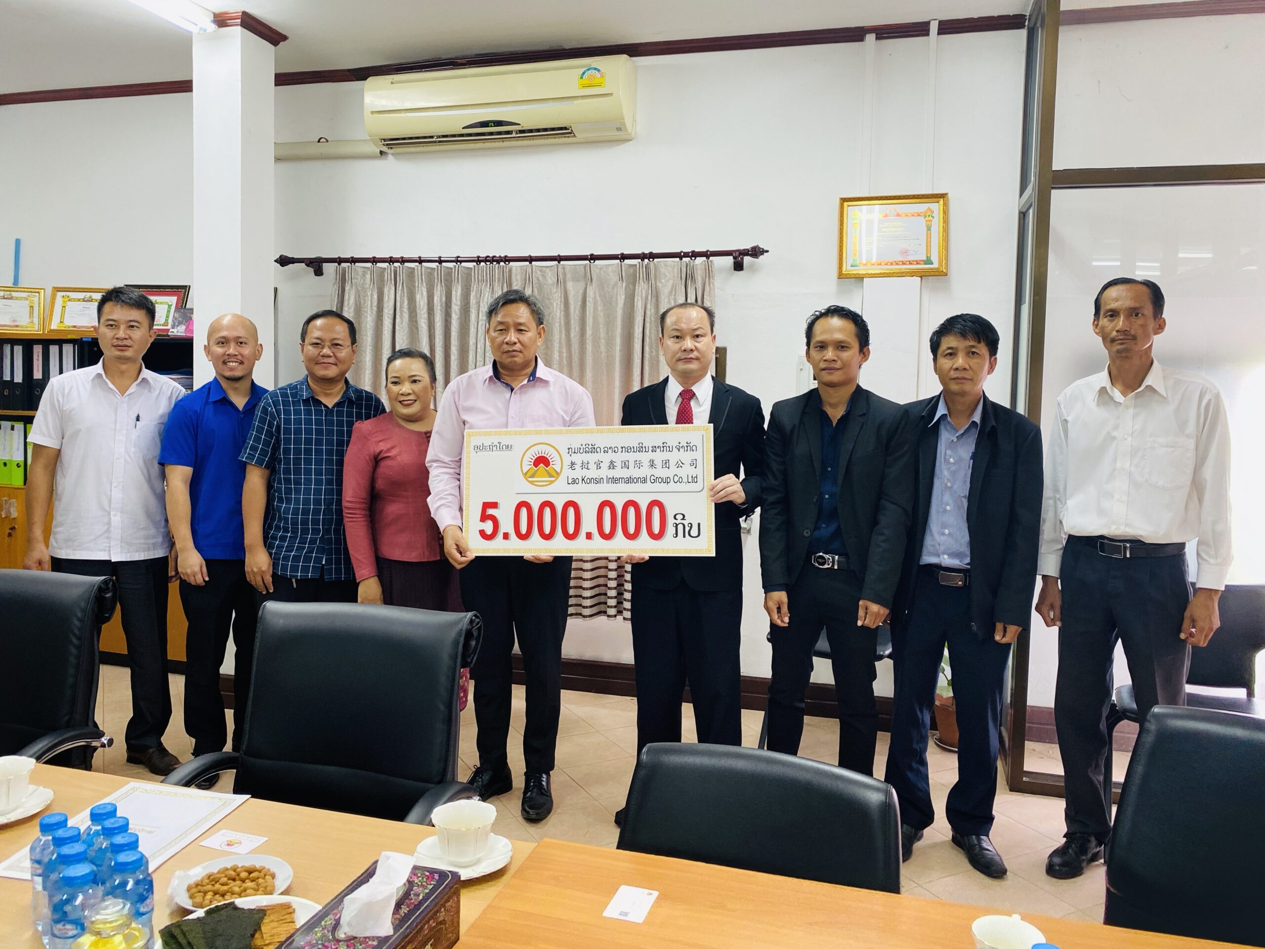 Lao Konsin International Group donated to the upcoming Party Congress of the Civil Service Evaluation and Development Department of the Ministry of the Interior