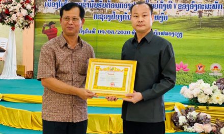 Ministry of Public Security has awarded Certificate of Compliment to Lao-Konsin International Group Co.ltd
