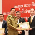Ministry of Public Security for Lao Konsin International Group and 20  A company that has contributed to the Ministry of Public Security was awarded an honor