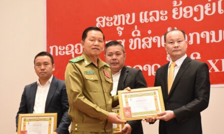 Ministry of Public Security for Lao Konsin International Group and 20  A company that has contributed to the Ministry of Public Security was awarded an honor