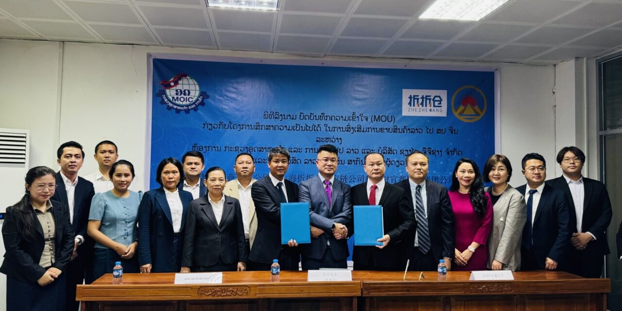 The Office of the Ministry of Industry and Trade organized a signing ceremony for a Memorandum of Understanding (MOU) on the project to study